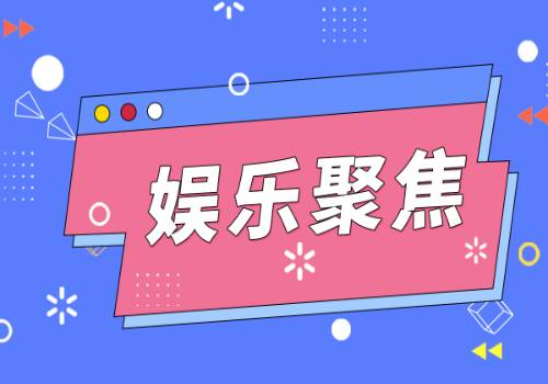 国家统计局：2023年4月份居民消费价格同比上涨0.1% 环比下降0.1%