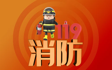 日照港(600017.sh)2025年年度权益分派：每股派利0.0395元 焦点速递