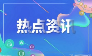 复兴区特色产业 “播”出新天地