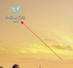 忘记了rar的解压密码怎么办？rar密码破解方法