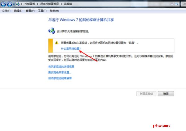 如何共享文件