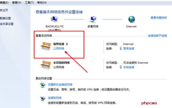 如何共享文件