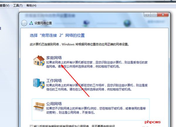 如何共享文件