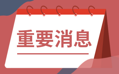 韩央行：2025年退出劳动力市场的韩国年轻人数量大幅增加