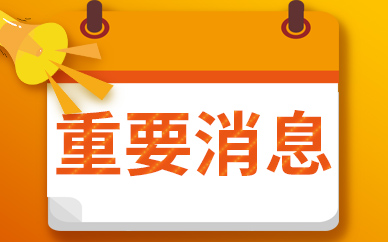再接再厉，继续吃肉～