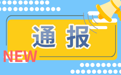 为残疾人提供专业“护航员” 湖南发布首批“维权工作联系点”