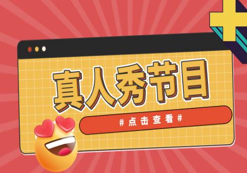 扶余油田“外围镶金边”夯实资源基础