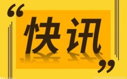 全国最大！智能网联车“考场”月底开始试运行