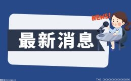 喊价的人多 接货的少！港口煤价震荡微涨