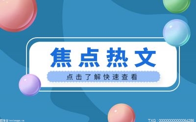 国际能源署呼吁各国行动 2035年之前禁售燃油车！