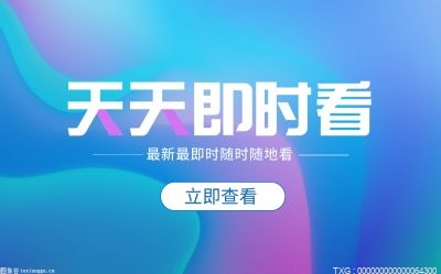 磷酸铁锂赛道再添新玩家 跨界杀入为哪般？