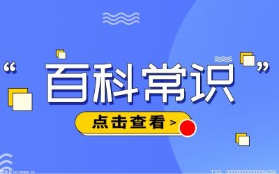 隆基绿能上半年净利润64.81亿元 同比增长29.79%！