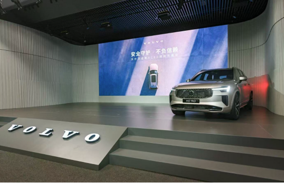 全新沃尔沃xc90来袭 安全为核心，服务再升级