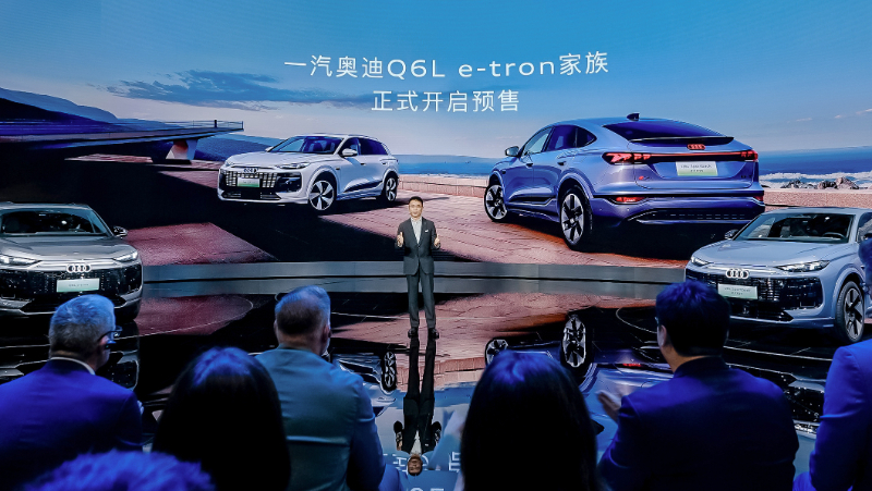 “百年奥迪 王者归来” 一汽奥迪q6l e-tron携“五大王者”实力搅动豪华电动市场