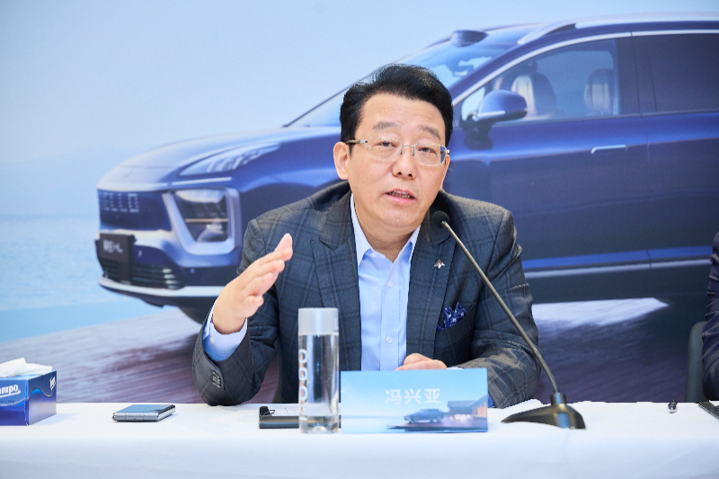冯兴亚：稳步推进“星灵智行计划” l3级智能驾驶车型今年上市