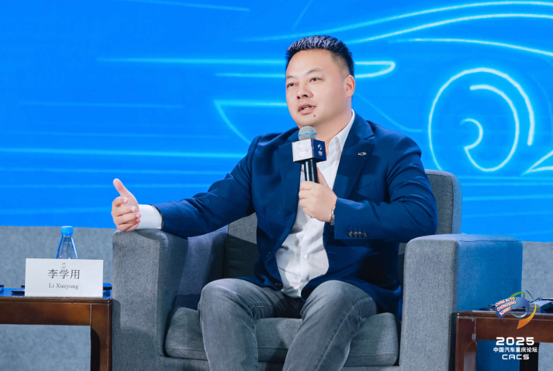 2025中国汽车重庆论坛：破解“内卷式”竞争，车企有话说