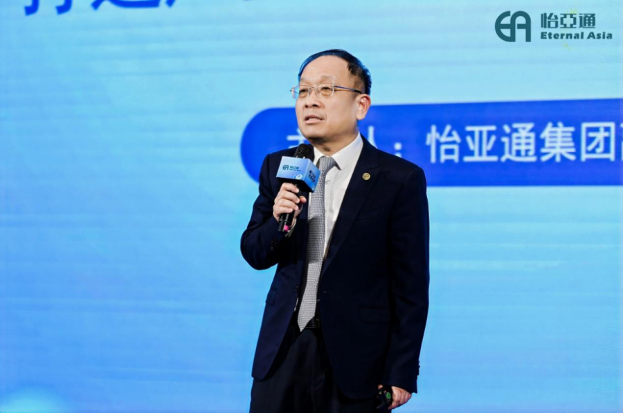 怡亚通以全链能力破解企业出海痛点
