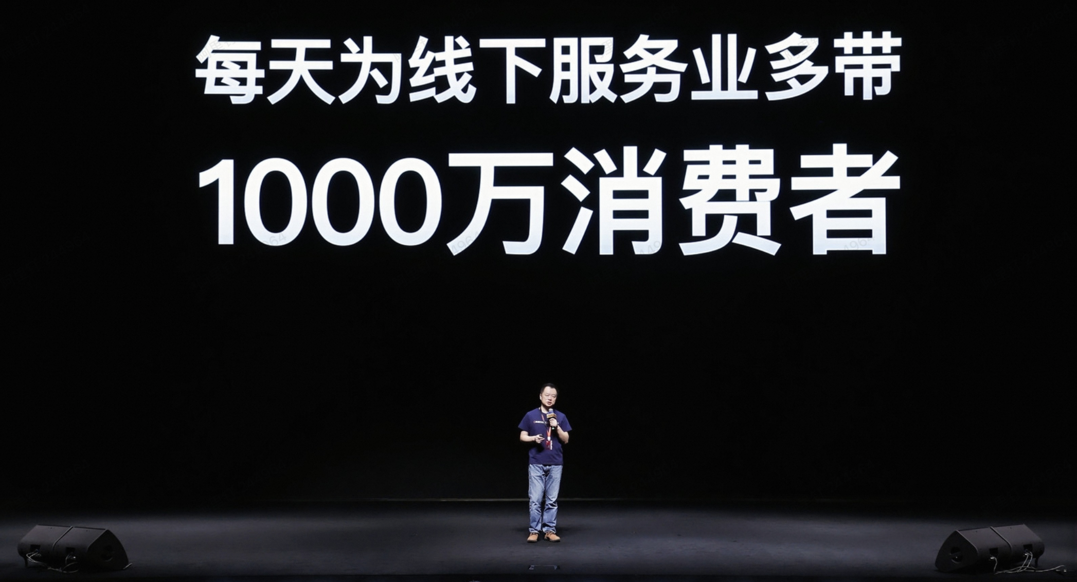 新华网专访高德ceo郭宁：通过“信用”创新，全力支持线下服务业