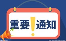 今日快讯:生意社：2026年1月19日国内各地区环氧乙烷报价一览